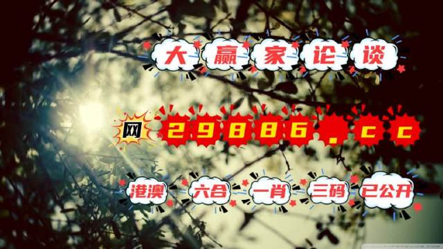 澳门必中一肖一码100精准上,科技成语分析定义_战略版53.379