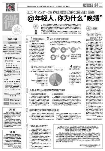 二四六香港天天开彩大全,广泛的关注解释落实热议_HDR版37.107