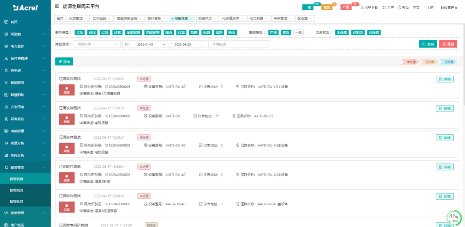 新澳开奖结果+开奖记录,迅捷解答计划落实_OP77.457