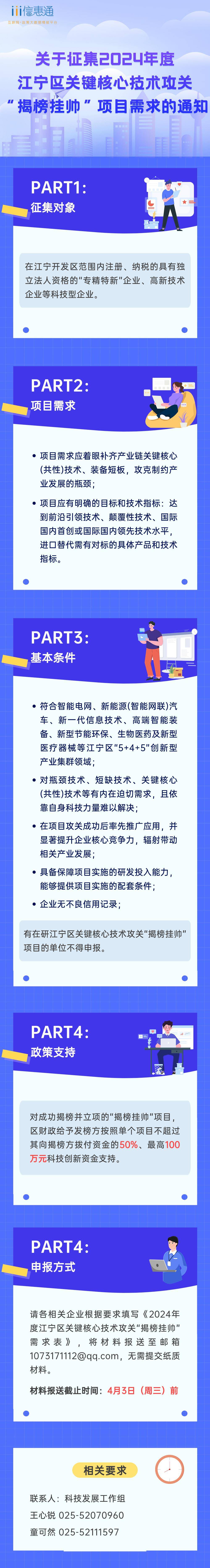 2024年香港今天开奖号码,数据分析引导决策_苹果版56.100