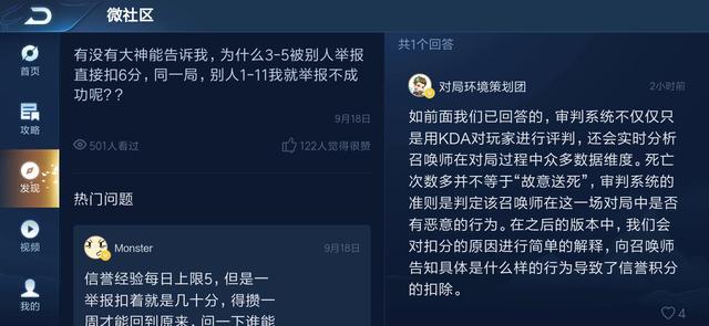 新奥门天天开将资料大全,现象解答解释定义_冒险版21.826