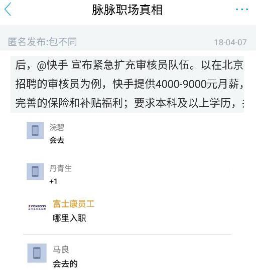 快手看片TV版需警惕涉黄风险，健康使用科技产品提醒