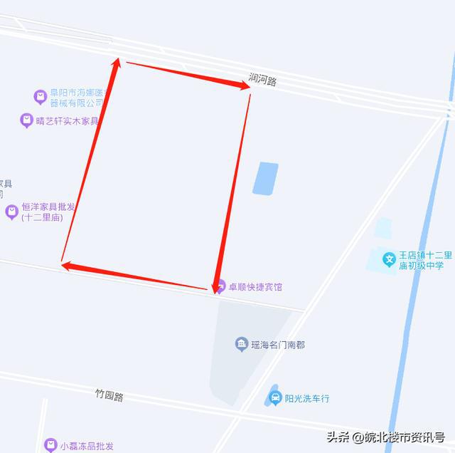 阜阳王店镇揭幕最新发展篇章