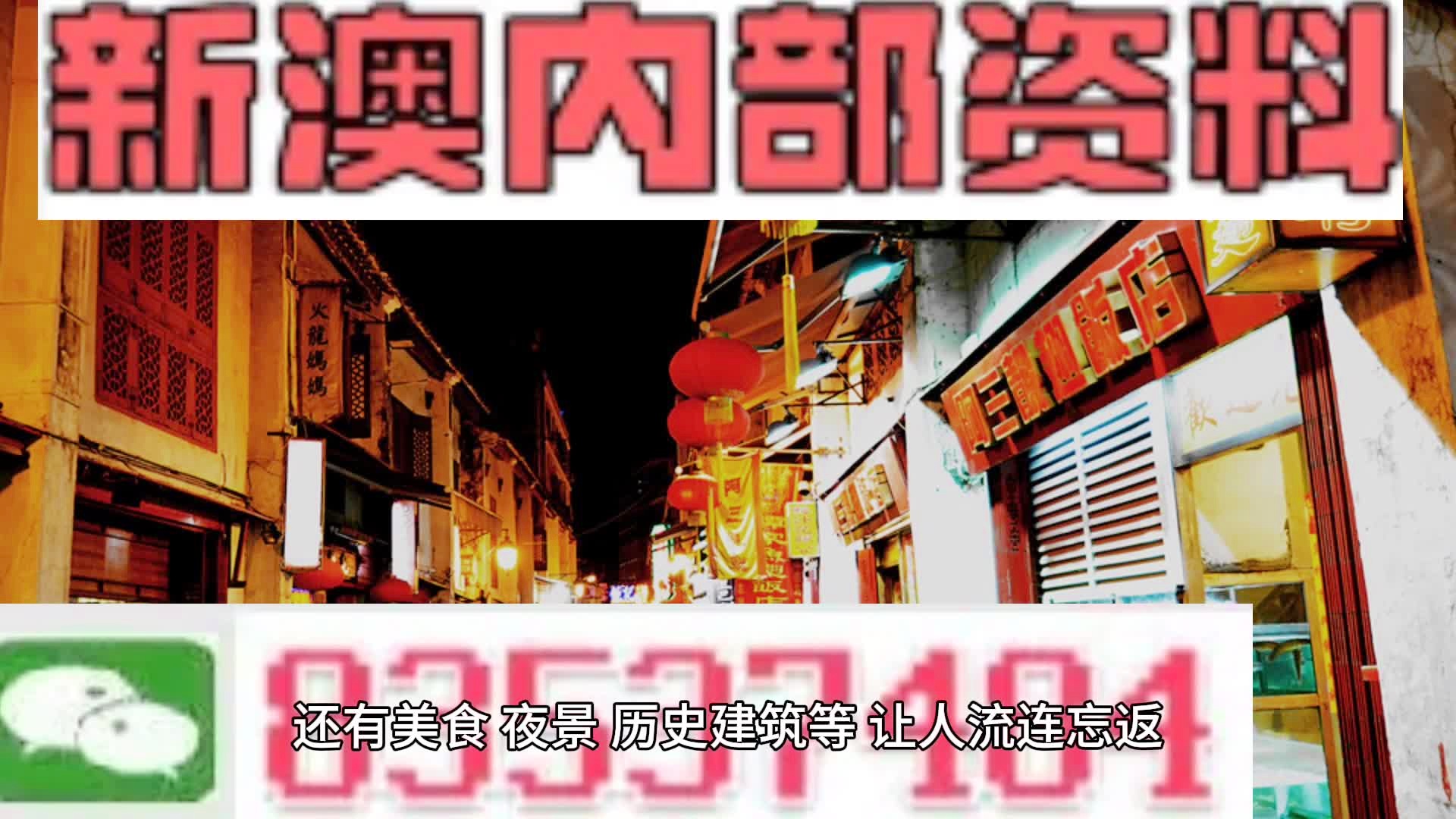 新澳2024最新资料,专业说明评估_经典款91.625