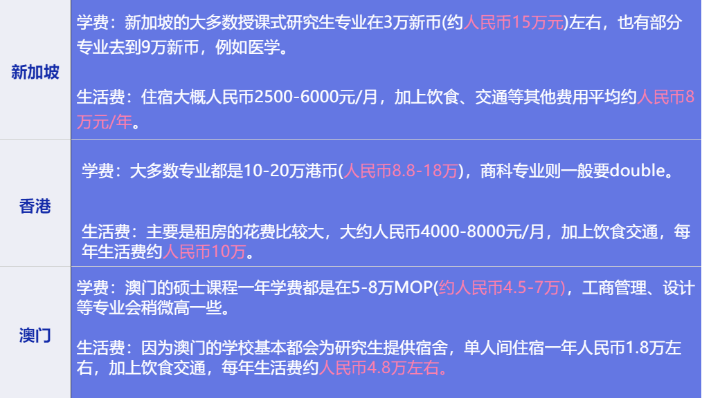 2024年11月8日 第24页