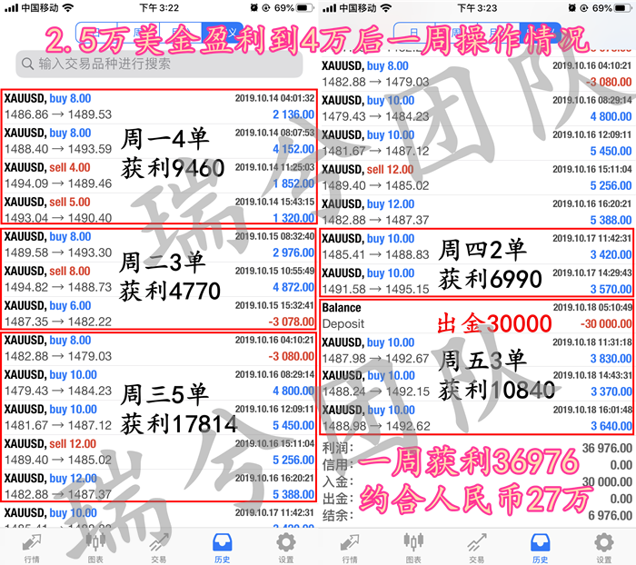 2024年11月8日 第21页