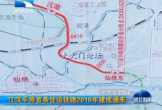 江汉货运铁路新进展助推区域物流产业迈向更高层次