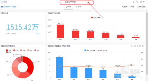 600图库大全免费资料图2,实地数据分析计划_C版89.389