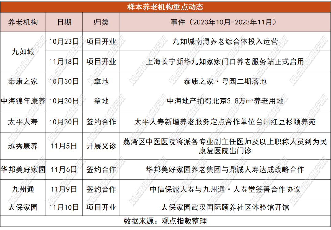 澳门一码一肖一特一中是合法的吗,全面理解执行计划_Nexus98.754