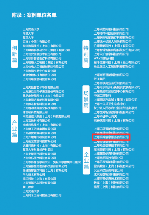 新奥门特免费资料大全管家婆,实际案例解析说明_扩展版83.268