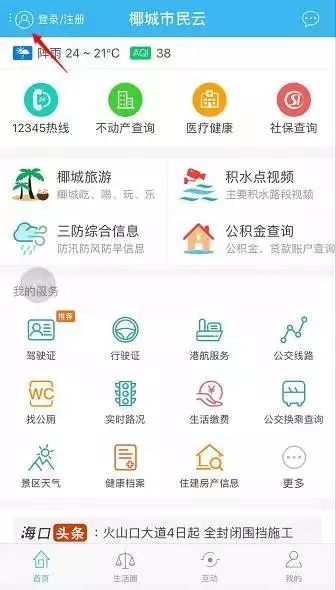 香港4777777的开奖结果,专业解答实行问题_app17.276