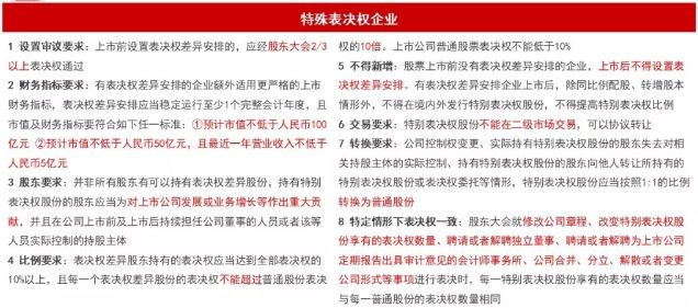 2024年正版资料免费大全最新版本亮点优势和亮点,详细解读落实方案_豪华版30.869