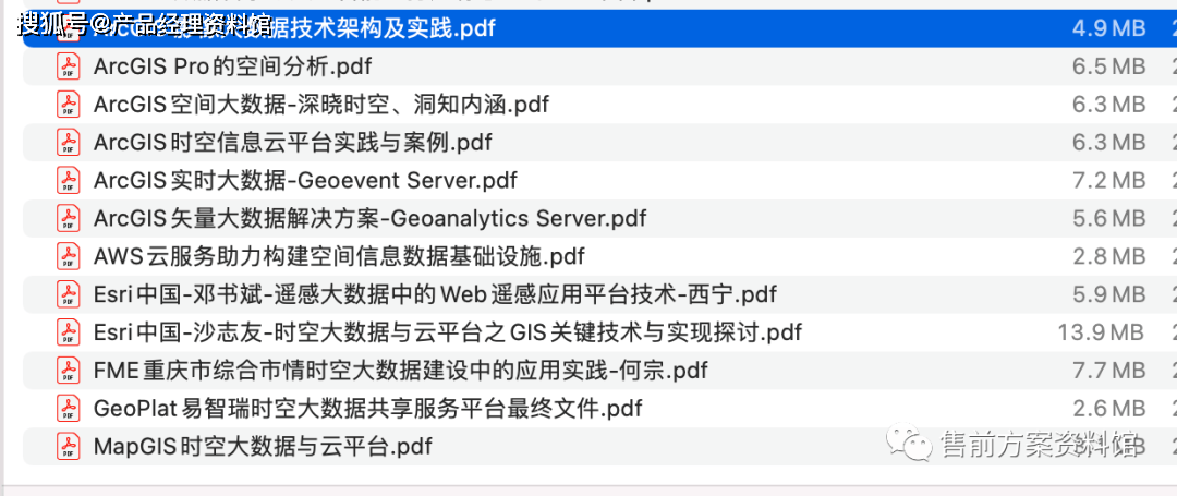 全年资料免费大全资料打开,高速响应方案解析_Advanced27.359