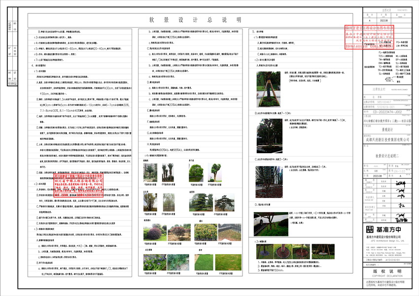 2024年全年资料免费大全,实地设计评估方案_复刻版45.219