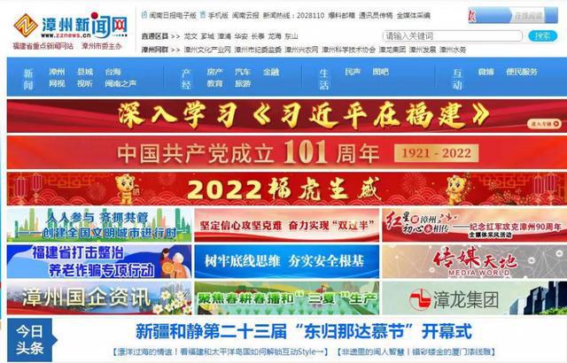 澳门六开奖结果2024开奖记录今晚直播视频,广泛的关注解释落实热议_限量版66.358