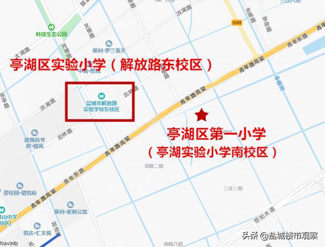 盐城河东学区最新消息全面解读