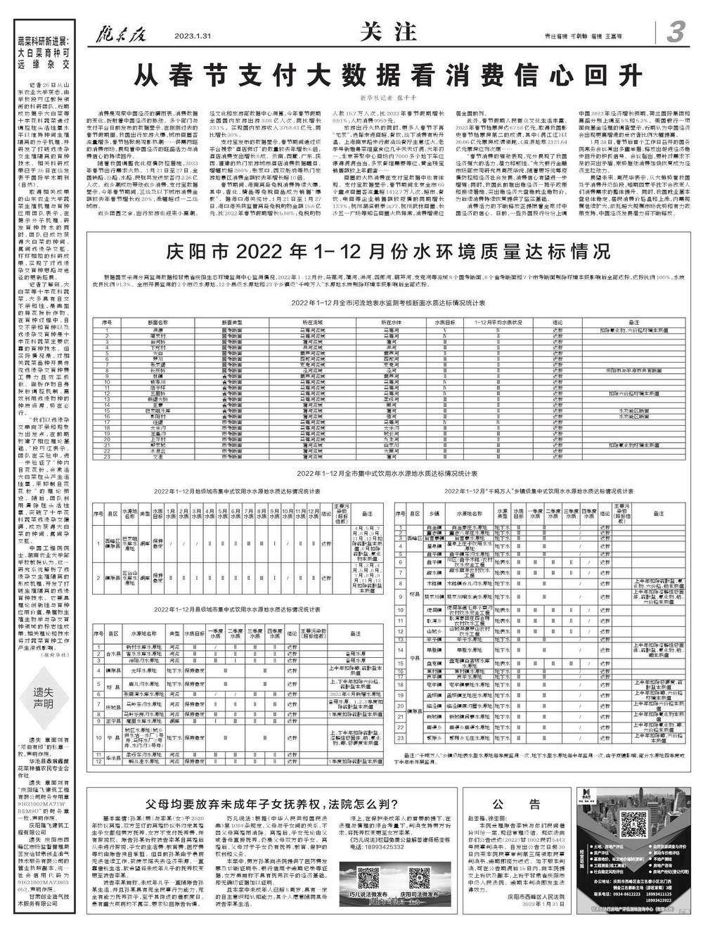 二四六管家婆期期准资料,深入执行数据应用_网页款81.615