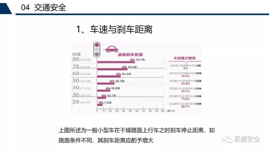 2024澳彩管家婆资料传真,决策资料解释定义_PT17.293