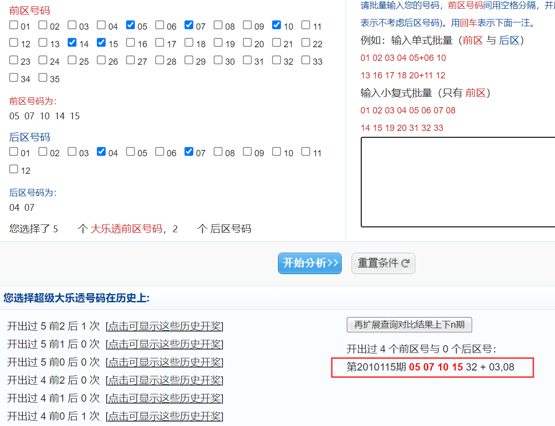 第1174页