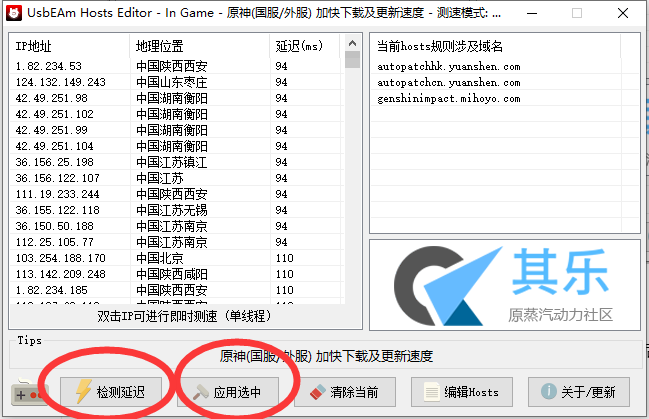 新澳2024年开奖记录,迅捷处理问题解答_Prestige44.558