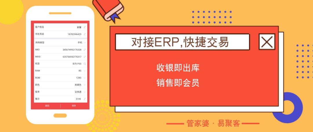 管家婆2O24年正版资料三九手,深度评估解析说明_试用版61.457