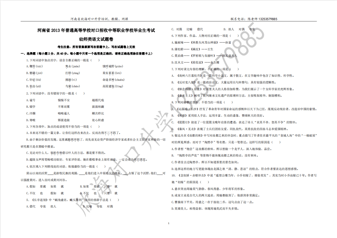 新奥门资料大全正版,最新答案解析说明_Harmony款14.622