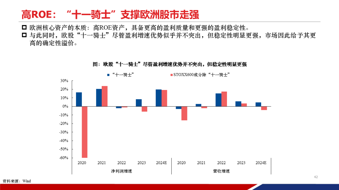 澳门六开奖最新开奖结果2024年,多元化方案执行策略_V69.240