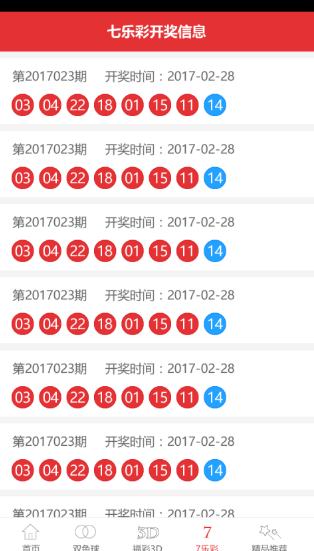 新闻中心 第165页