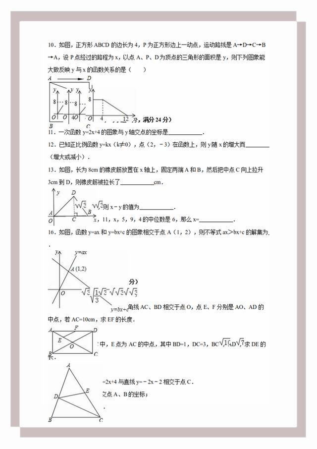 新澳精准资料大全免费,高效计划实施解析_精英版32.798