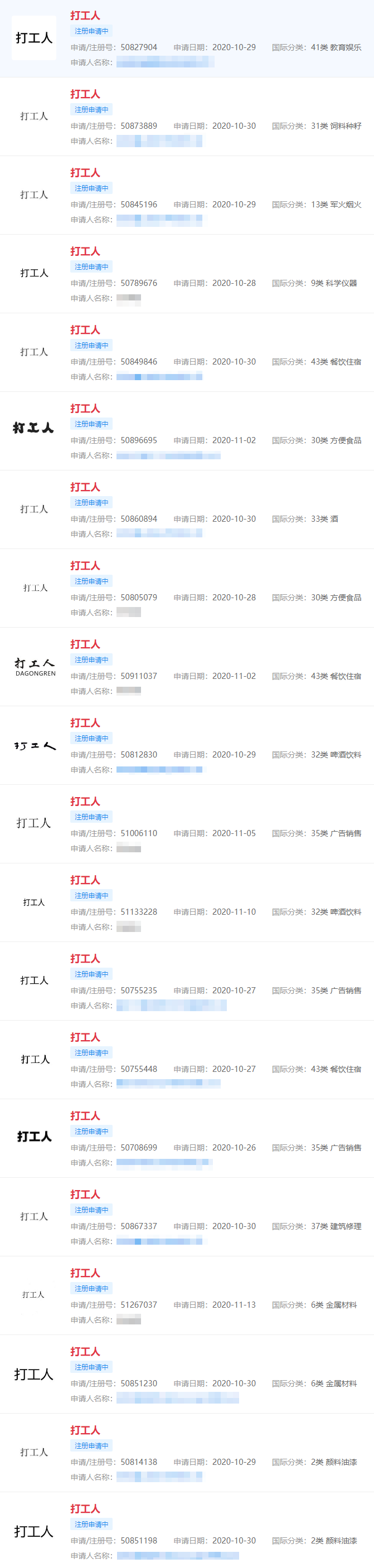 2024澳门特马今晚开奖138期,定制化执行方案分析_网红版72.385