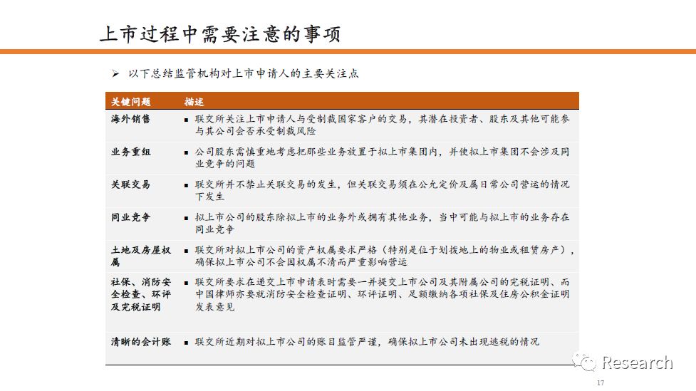 二四六香港资料期期中准,数据驱动方案实施_游戏版92.574