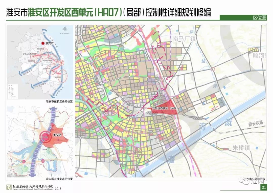 十三五淮安规划图揭晓，描绘城市发展的宏伟蓝图