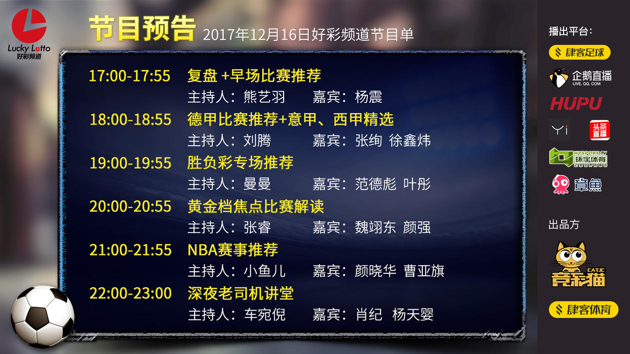 2024年澳门天天开好彩最新版,前沿解读说明_户外版41.712