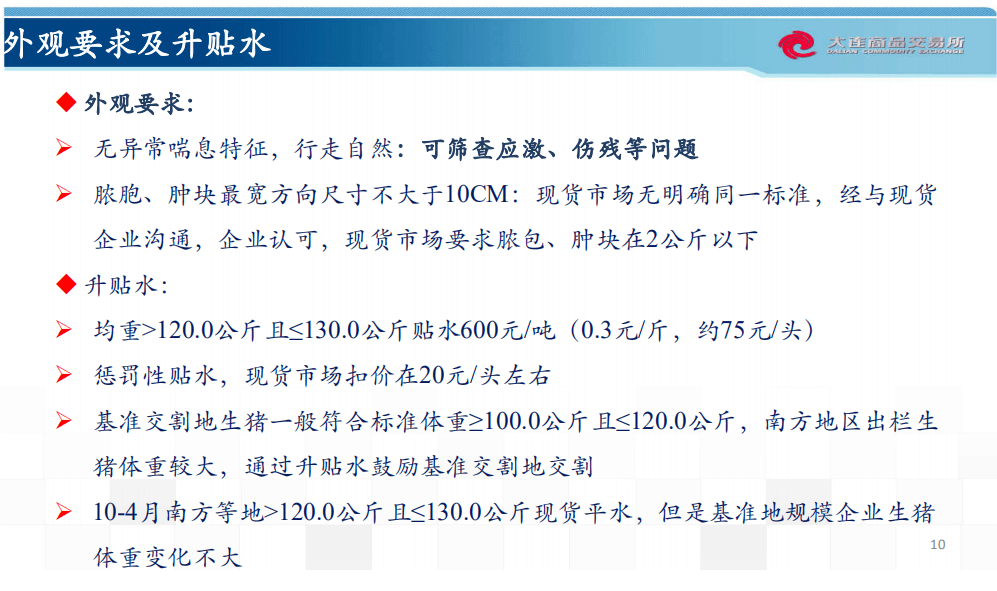 二四六天天免费资料结果,科学基础解析说明_精简版71.137