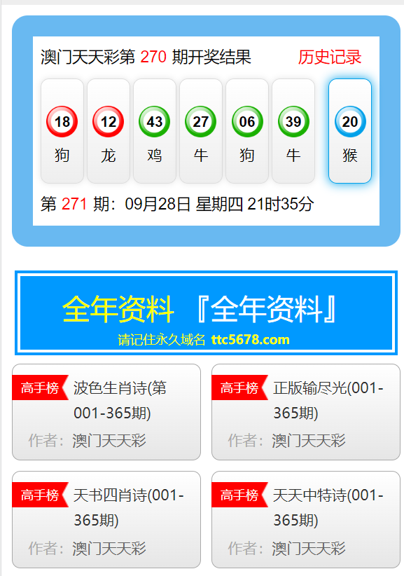 新澳天天彩免费资料大全最新版本更新内容,最新核心解答落实_安卓版15.162