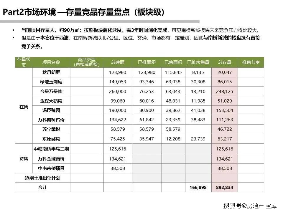 新澳免费资料大全正版资料下载,快速响应执行策略_zShop82.223