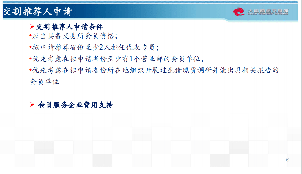 管家婆免费版资料大全下,实地评估解析说明_win305.210