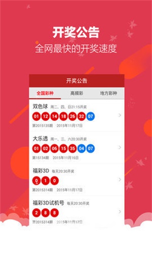 246天天天彩天好彩944cc,新兴技术推进策略_app22.305