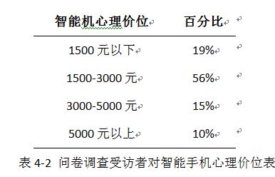 今晚必出三肖,精细化策略落实探讨_M版13.82