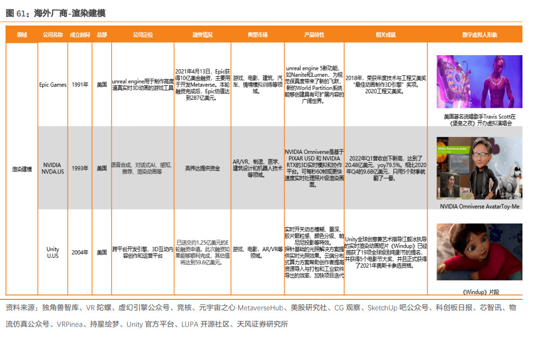 新澳门六开奖号码记录33期,深度解答解释定义_set17.731