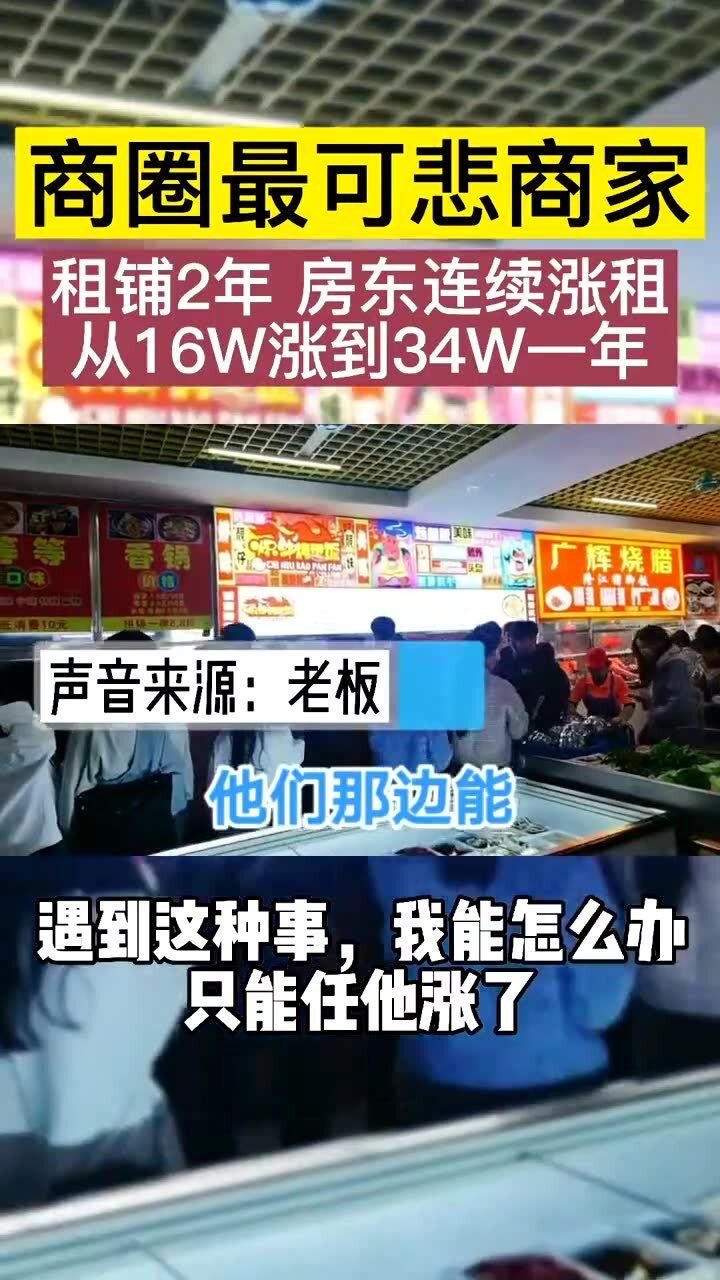 西安学校档口招租启幕，教育商圈新机遇探索