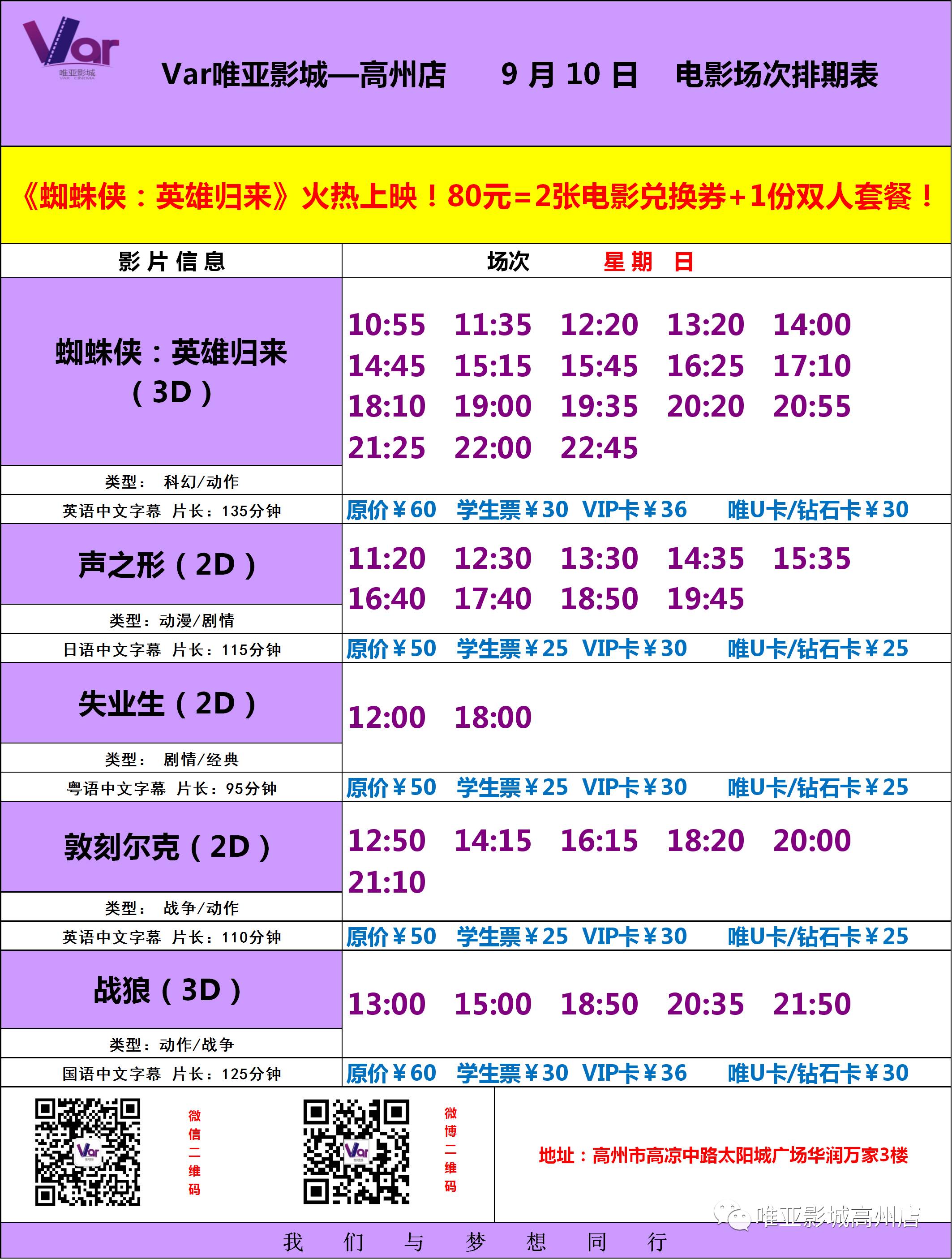 2024今晚新澳门开奖结果,快速解答方案执行_3D40.827