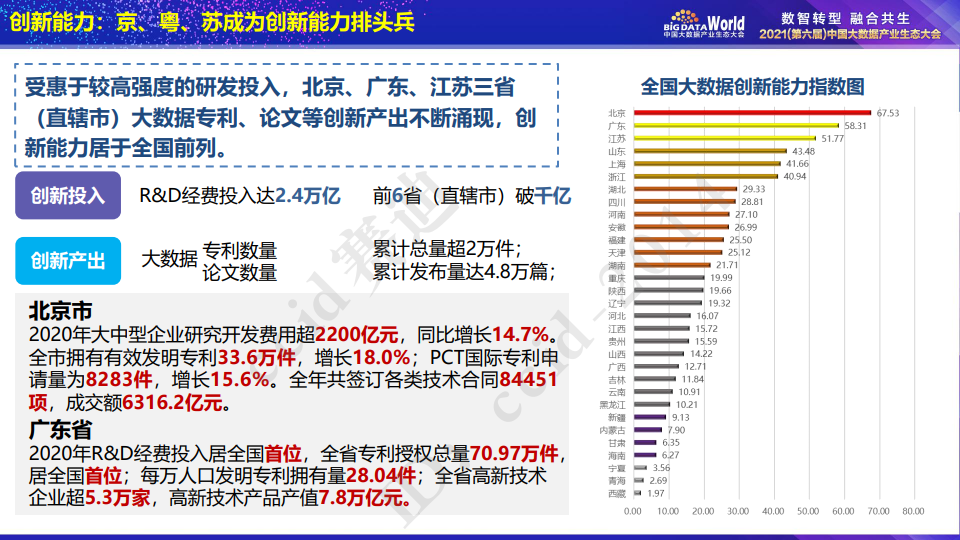 新澳今晚上9点30开奖结果是什么呢,实地评估数据方案_RX版62.126