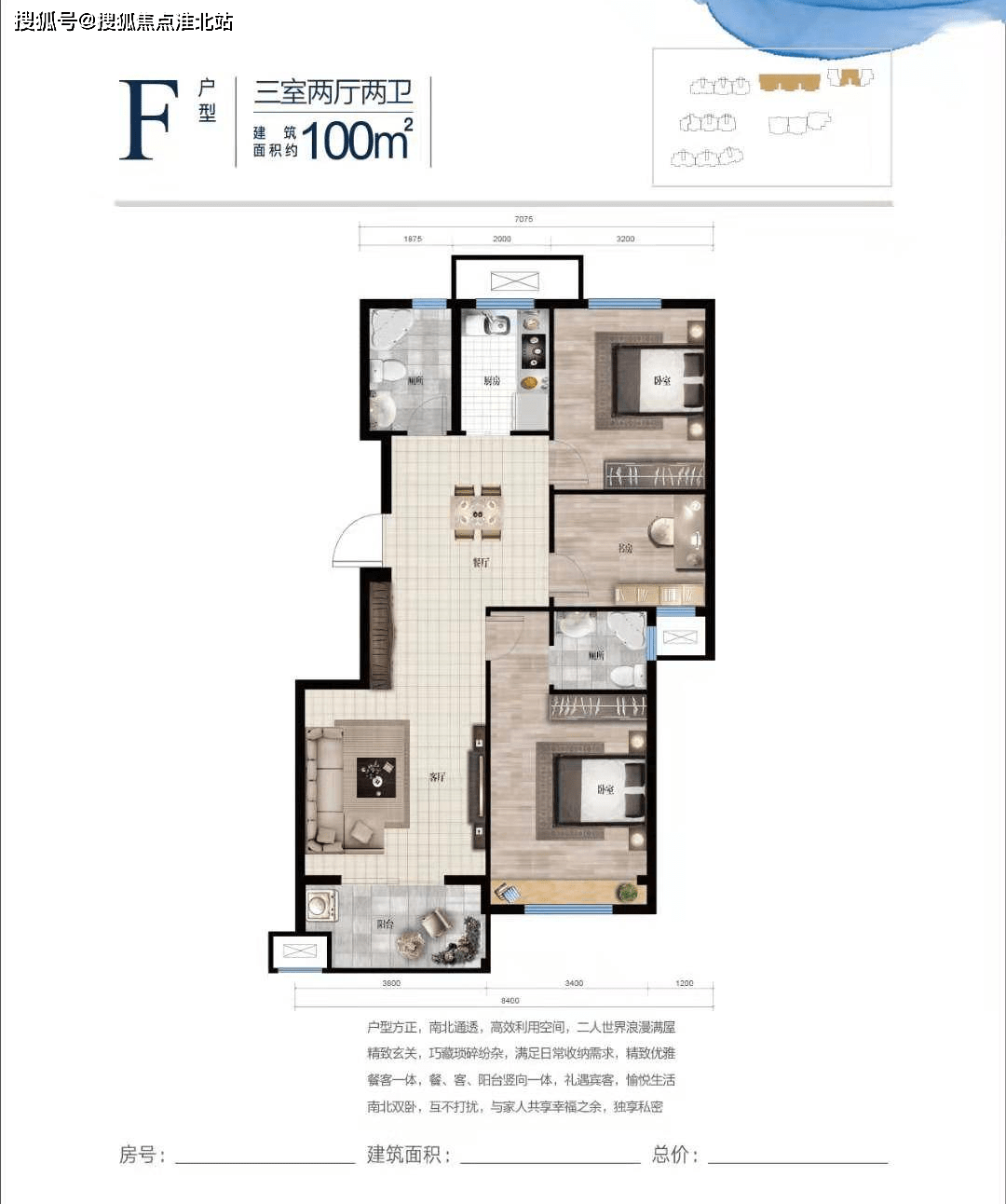 777788888新澳门开奖,专业解析说明_suite85.406