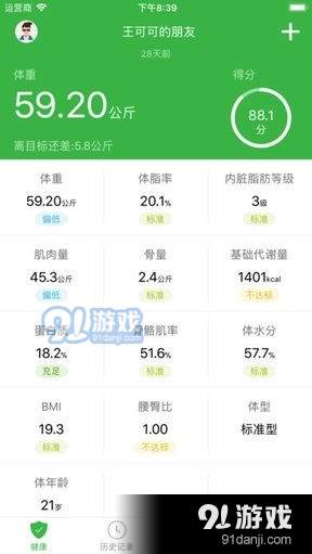 2024澳门天天开好彩大全开奖记录走势图,定制化执行方案分析_LT88.472