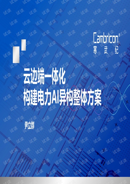 郑钦文,创造历史!,适用策略设计_bundle52.390