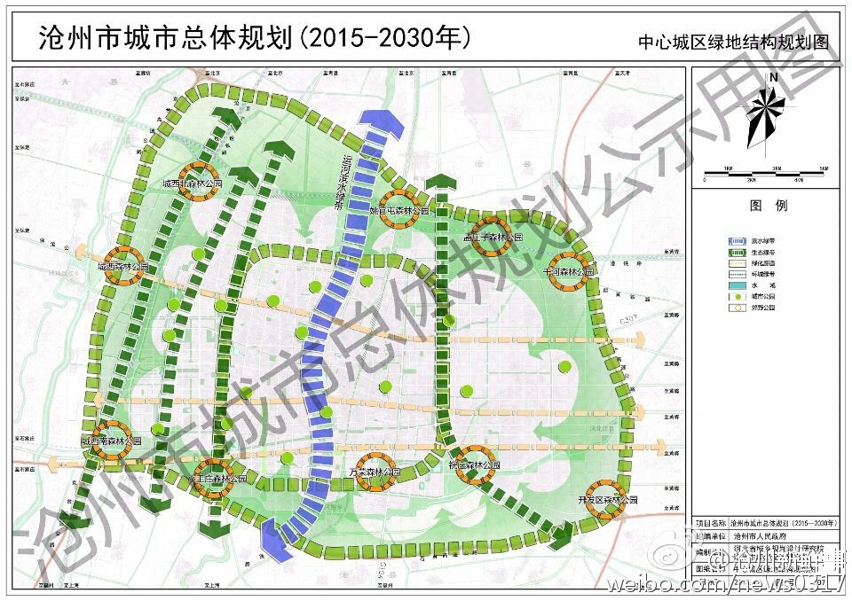 明月之眸 第3页