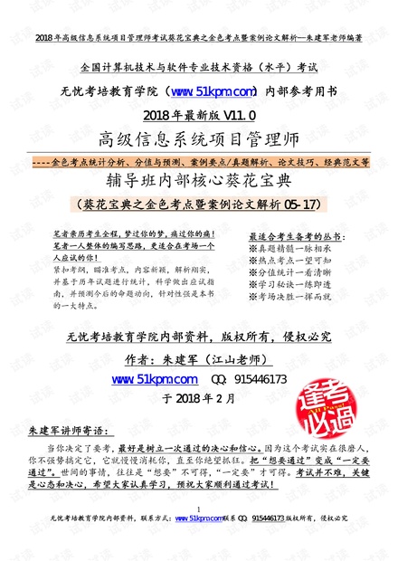 新澳天天开奖资料大全最新5,时代资料解释落实_HarmonyOS42.929