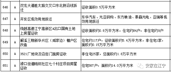 新奥门免费资料的注意事项,定制化执行方案分析_经典版14.113