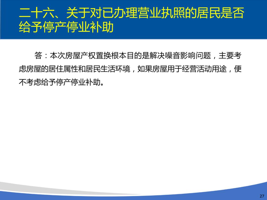 樱花园重塑生态与未来的交汇点，最新置换消息揭秘